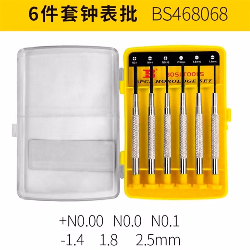 BOSI/波斯 6件套钟表批 BS468068