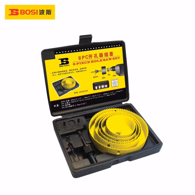 BOSI/波斯 八件套开孔器 BS539108
