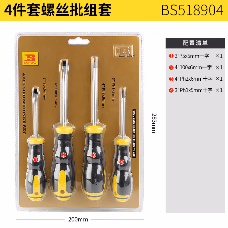 BOSI/波斯 4件套螺丝批组套 BS518904