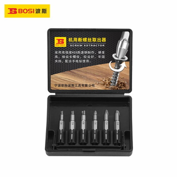 BOSI/波斯 机用断螺丝取出器6pcs BS522006