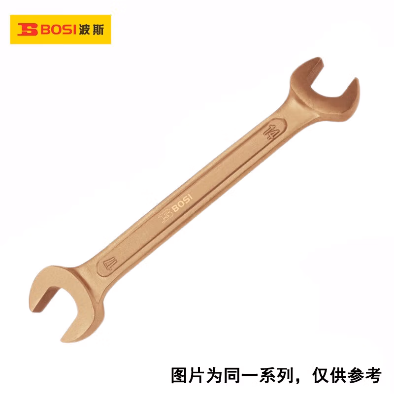 BOSI/波斯 防爆双头呆扳手22*24mm BS610093