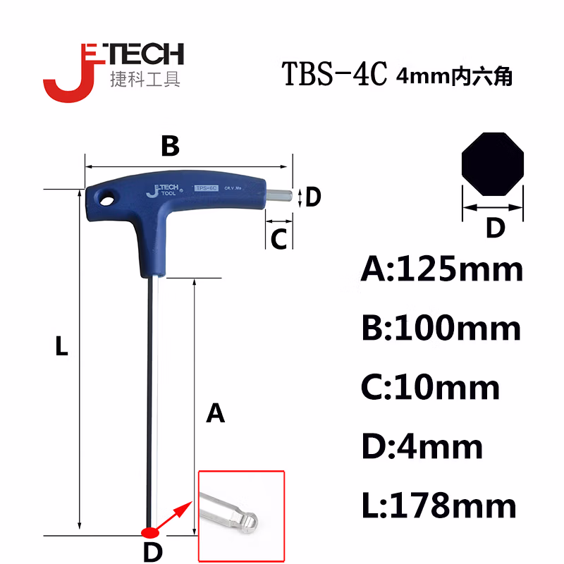 JETECH/捷科 球头T型扳手 TBS-4C