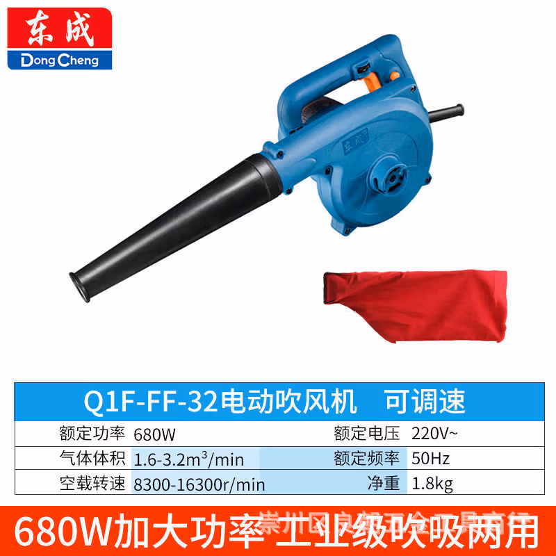 DONGCHENG/东成 吹风机 Q1F-FF-32