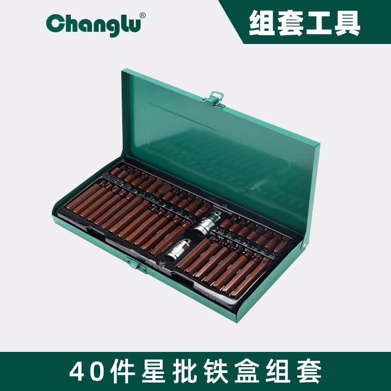 CHANGLU/长鹿 40件10、12.5mm系列星批铁盒组套 102140