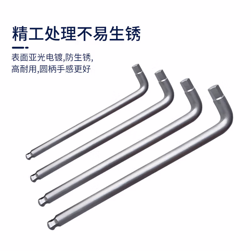 GREATWALL/长城精工 11pcs塑插镀铬球头特长内六角扳手组套 348111