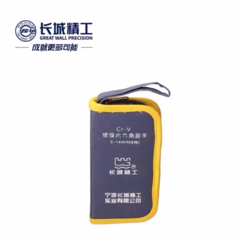 GREATWALL/长城精工 8pcs牛津包镀镍标准内六角扳手 338308