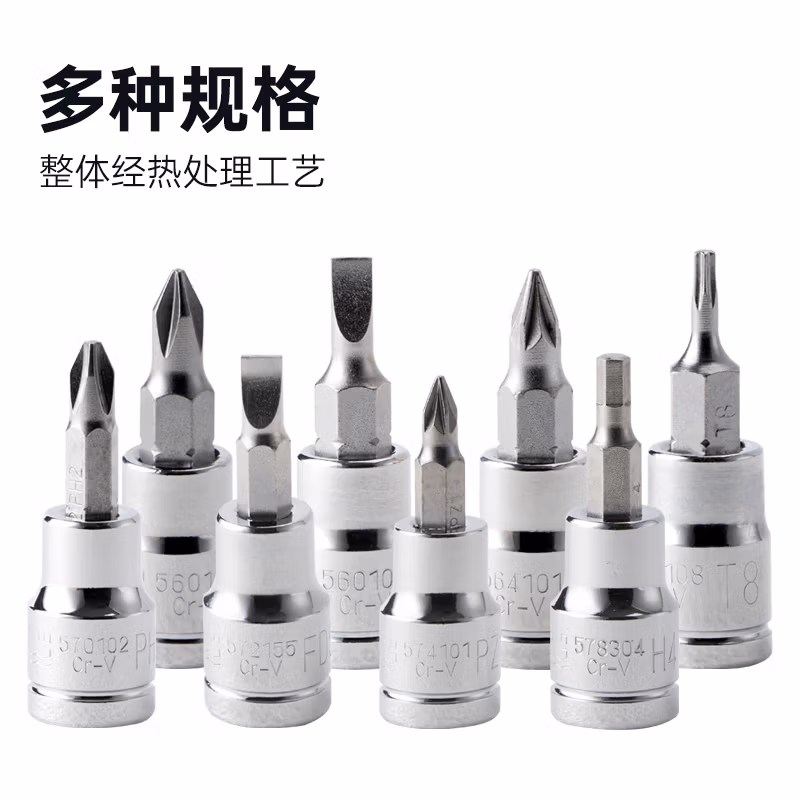 GREATWALL/长城精工 12.5mm系列55mm长六角旋具套筒 588008