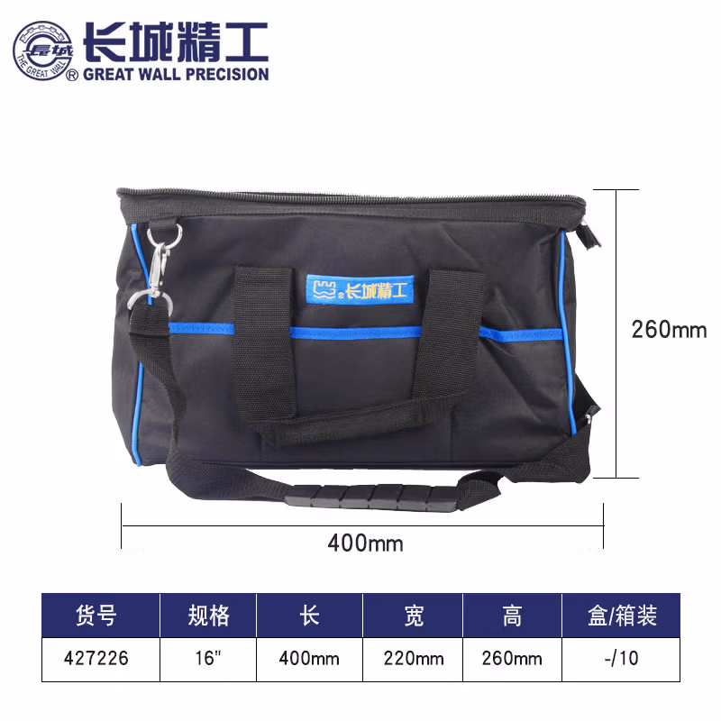 GREATWALL/长城精工 高档耐磨牛津包 427226