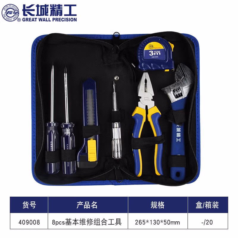 GREATWALL/长城精工 8pcs基本维修组套 409008