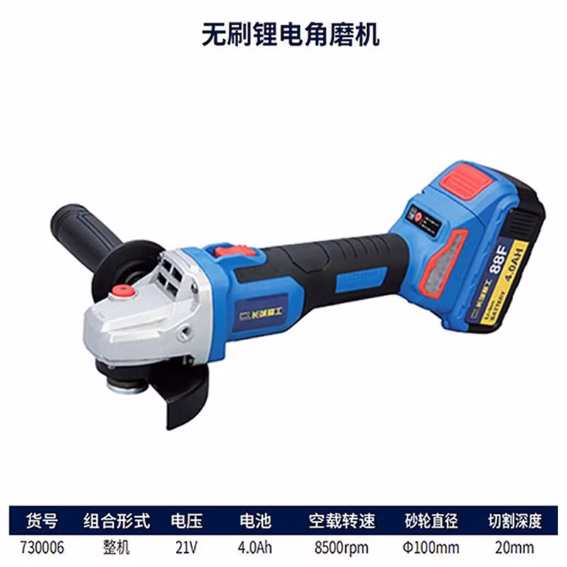 GREATWALL/长城精工 无刷锂电角磨机 730006