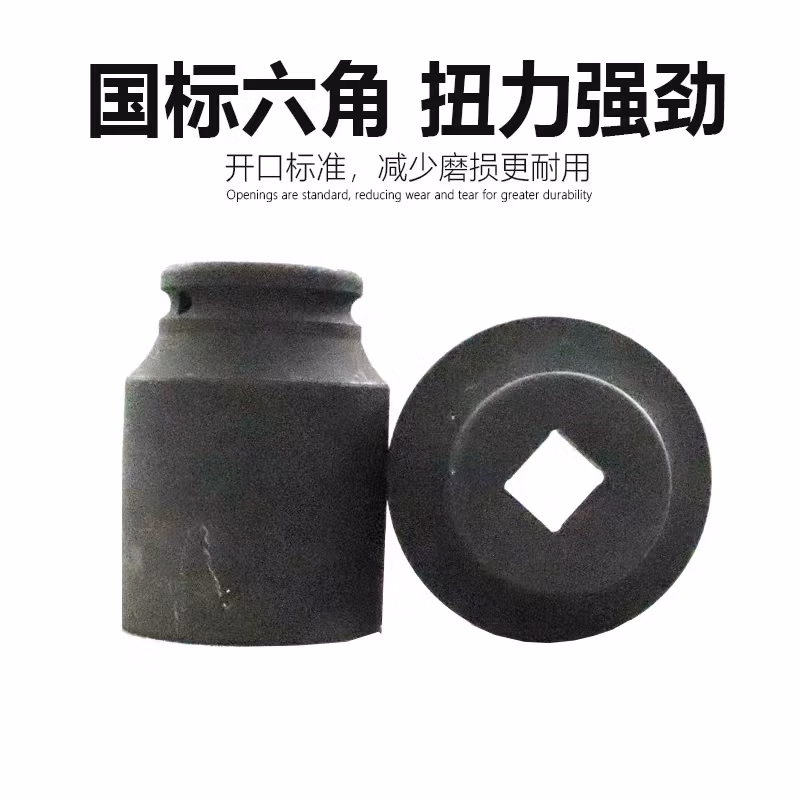 GREATWALL/长城精工 1/2