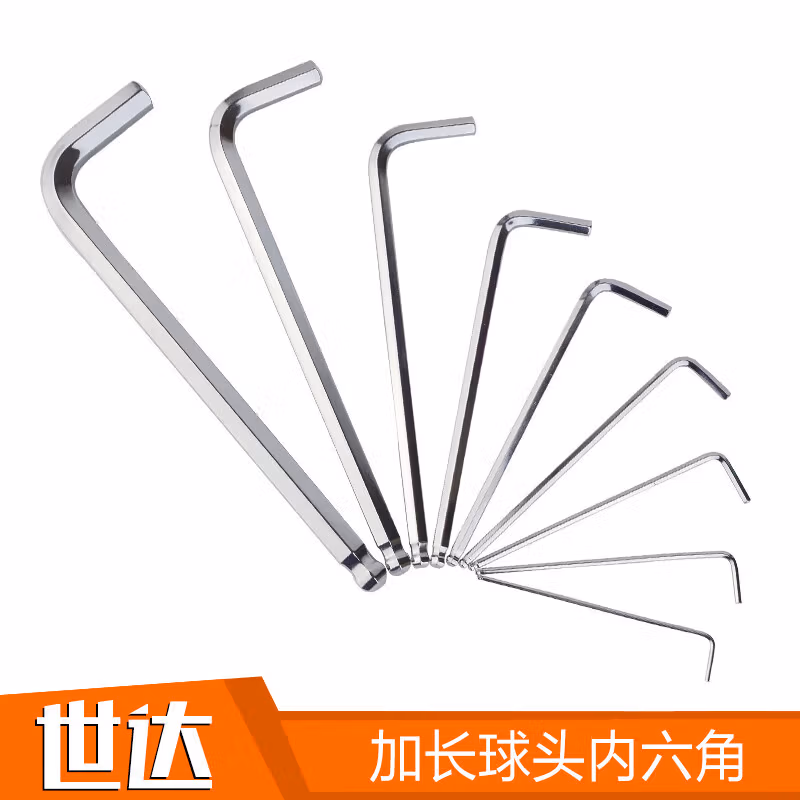 SATA/世达 9件特长内六角扳手组套 9103