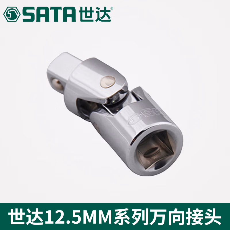 SATA/世达 19MM系列万向接头 16907
