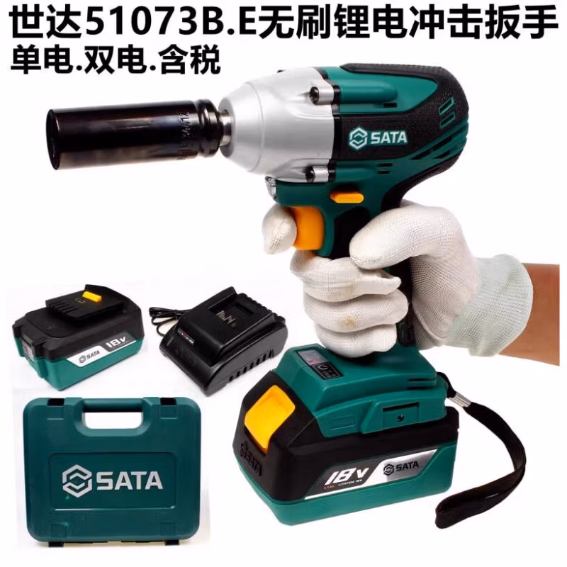 SATA/世达 J系列18V锂电无刷冲击扳手220N·m 51073