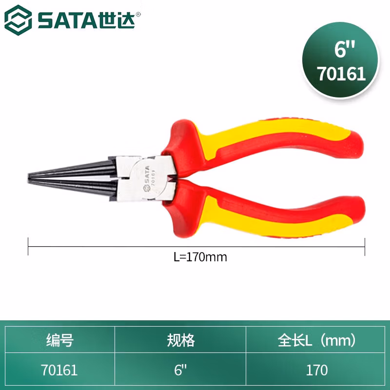 SATA/世达 绝缘耐压圆嘴钳6