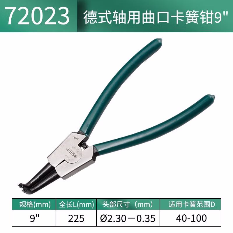 SATA/世达 德式轴用曲口卡簧钳9