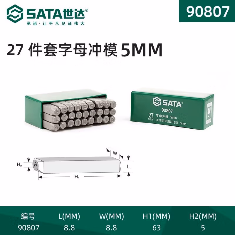 SATA/世达 27件套字母冲模5MM 90807