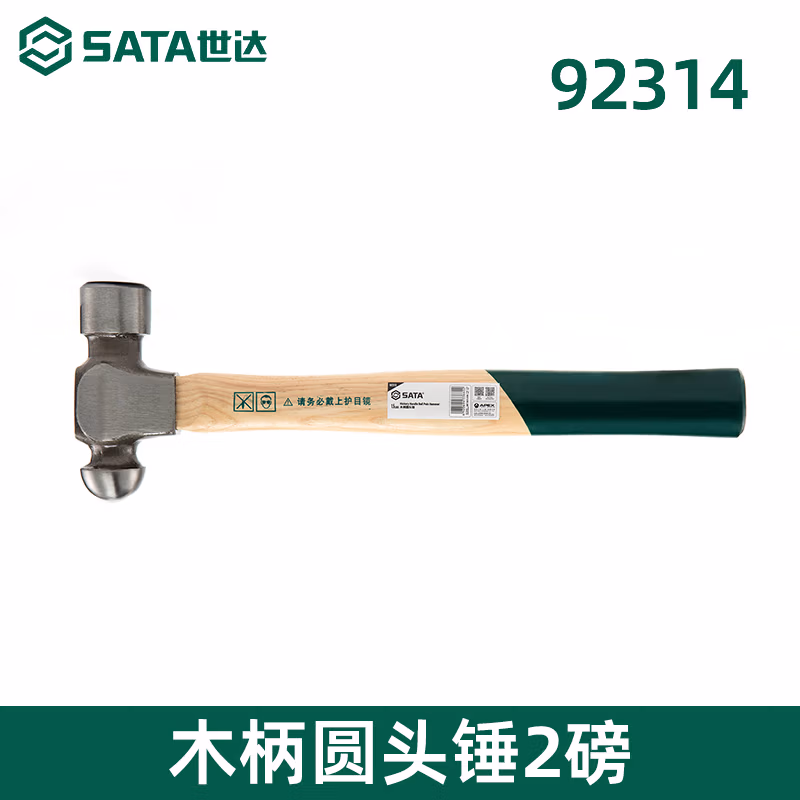 SATA/世达 木柄圆头锤2磅 92314