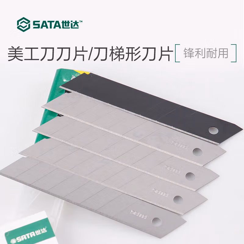 SATA/世达 10件套钛金美工刀刀片8节18x100MM 93616