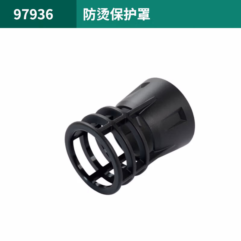 SATA/世达 防烫保护罩 97936