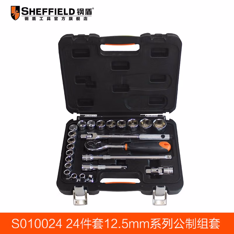 SHEFFIELD/钢盾 24件套12.5mm系列公制组套 S010024