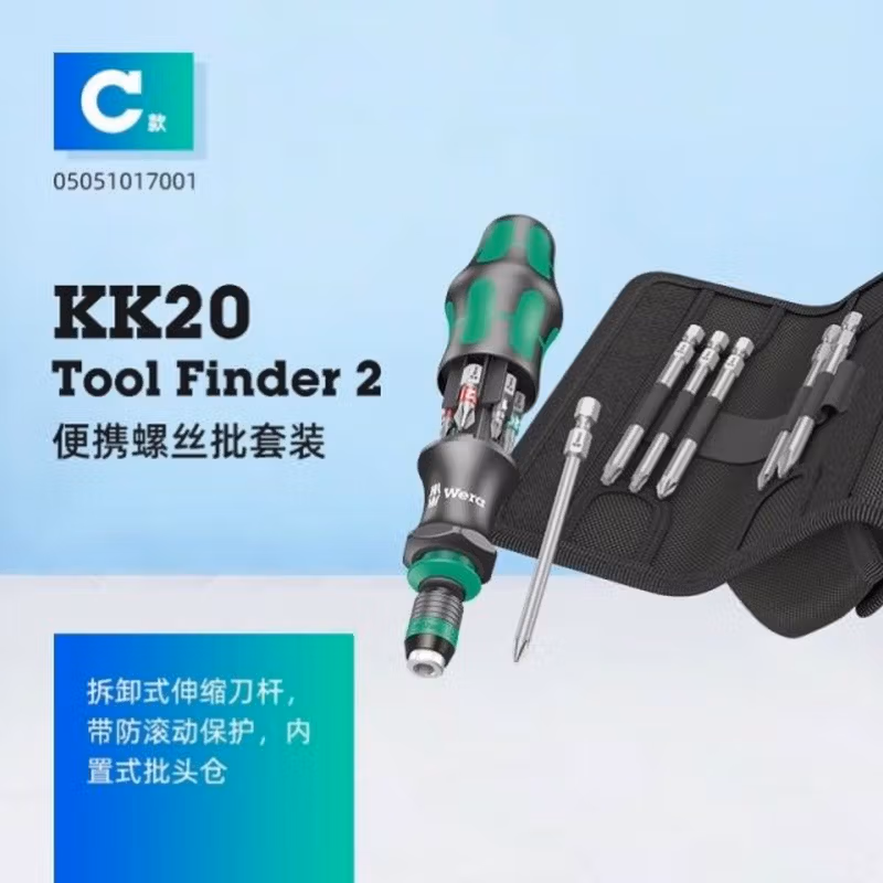 WERA/维拉 KK 20 工具组套 2 05051017001