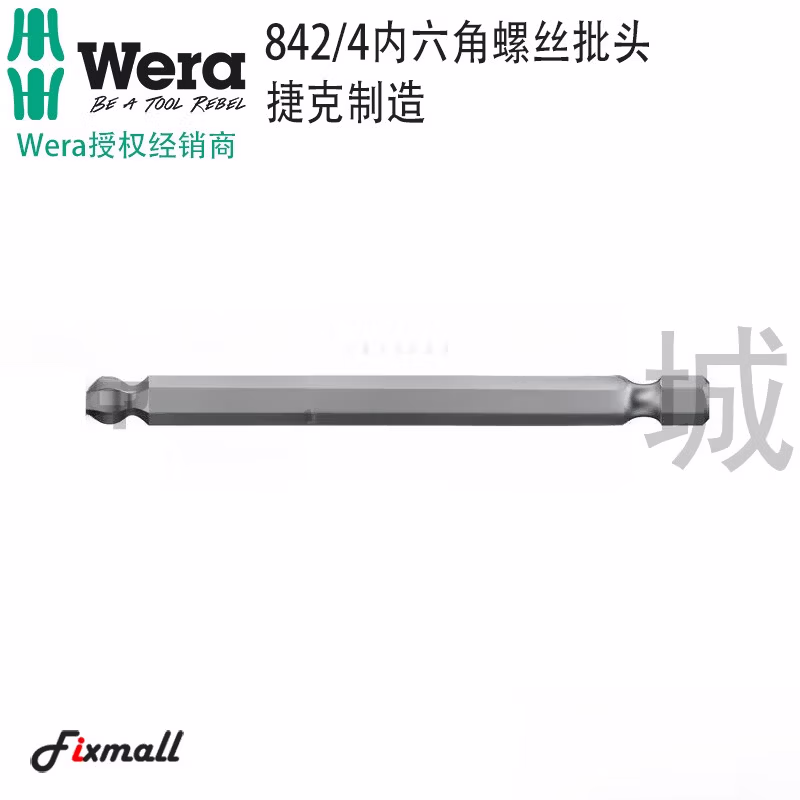 WERA/维拉 842/4 六角批头 1/4''x89 05380131001