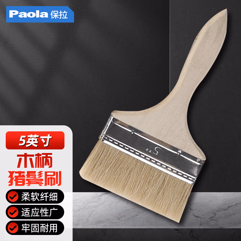 Paola/保拉 木柄猪鬃刷 5780