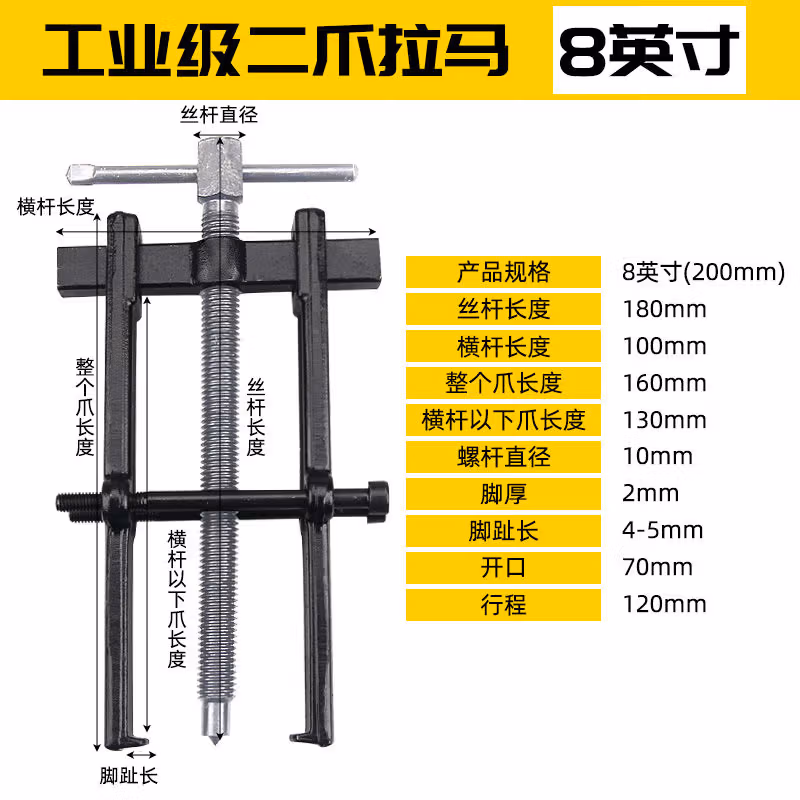 Paola/保拉 二爪拉马 7661