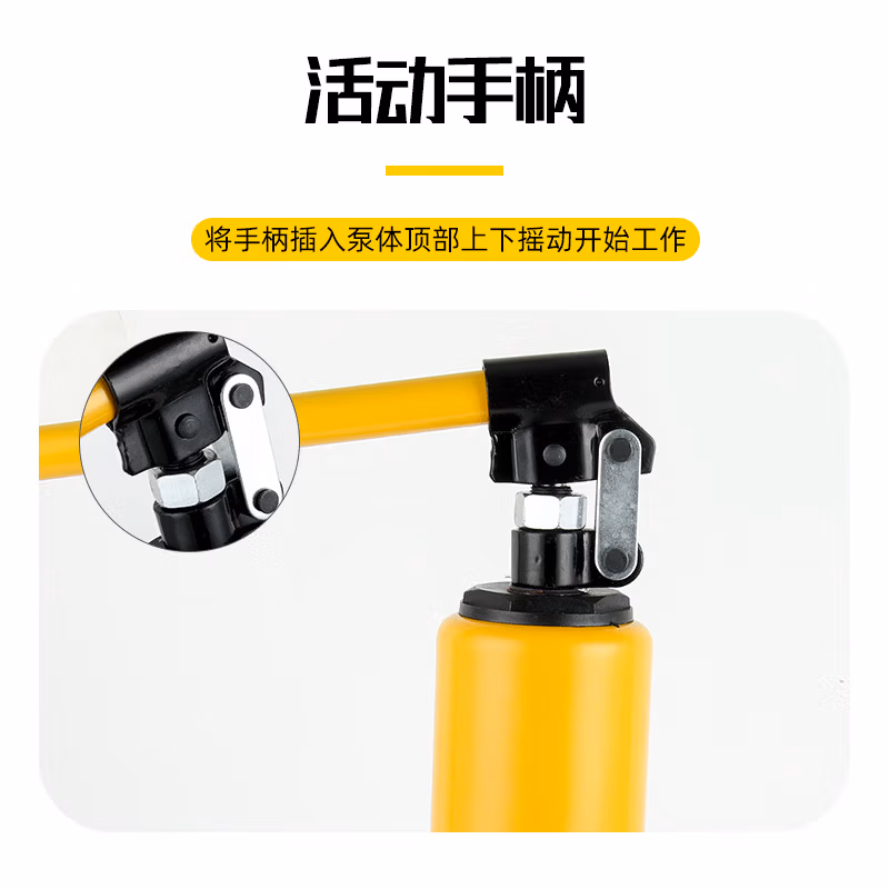 Paola/保拉 液压拉马 7565