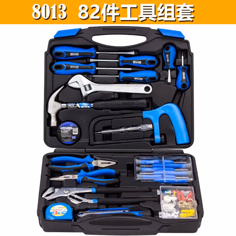 Paola/保拉 维修工具套装 8013