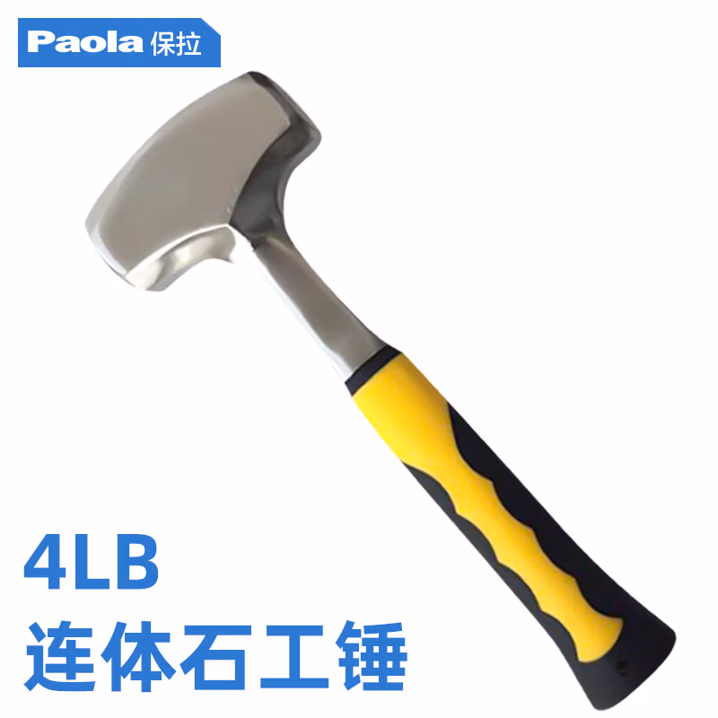 Paola/保拉 一体式石工锤 9966