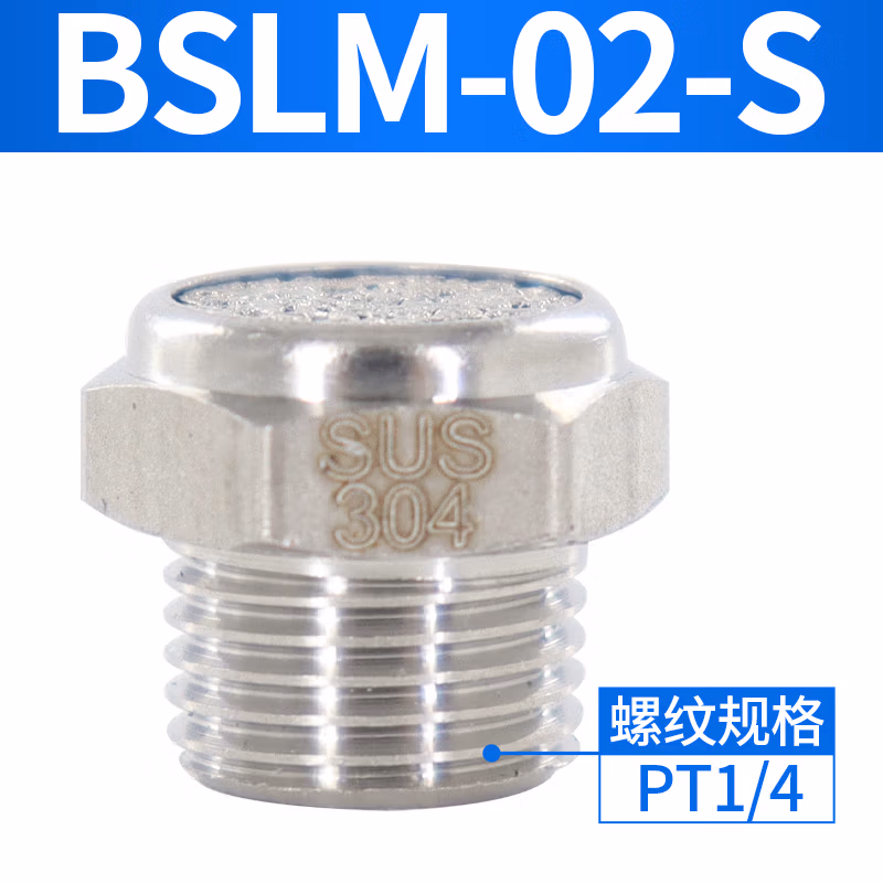 Airtac/亚德客 BSLM系列微型消声器 BSLM02-S
