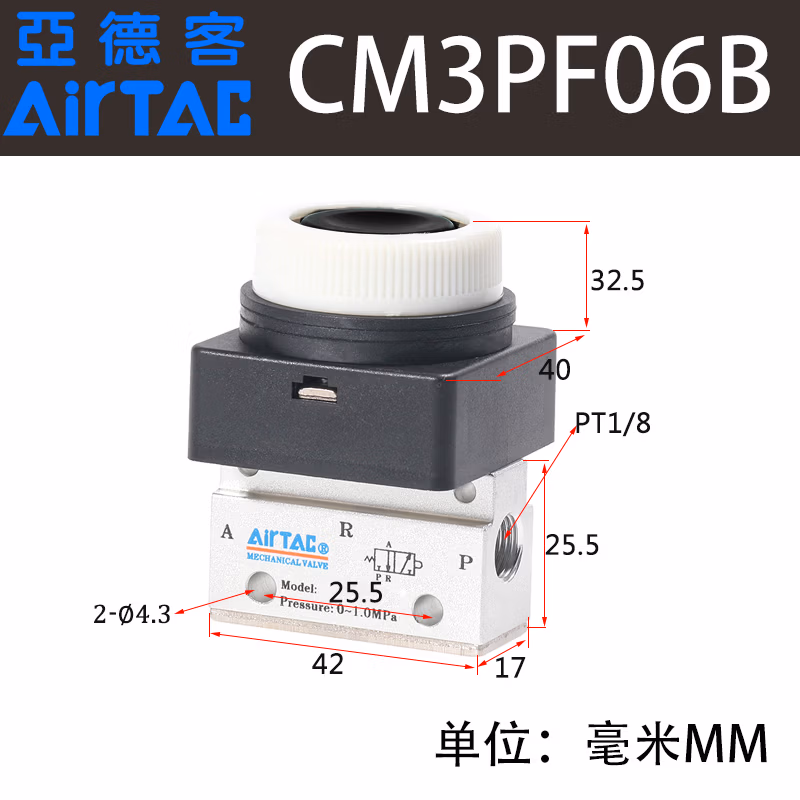 Airtac/亚德客 CM3系列机械阀 CM3PF06B