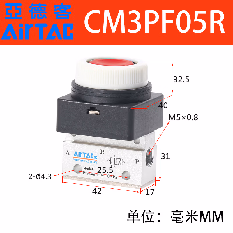 Airtac/亚德客 CM3系列机械阀 CM3PF05R