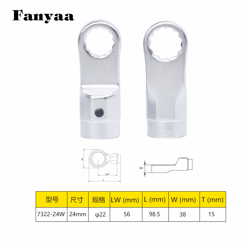 Fanyaa/泛亚 φ22mm凸圆柱可换头扭矩扳手梅花交换头 7322-24W