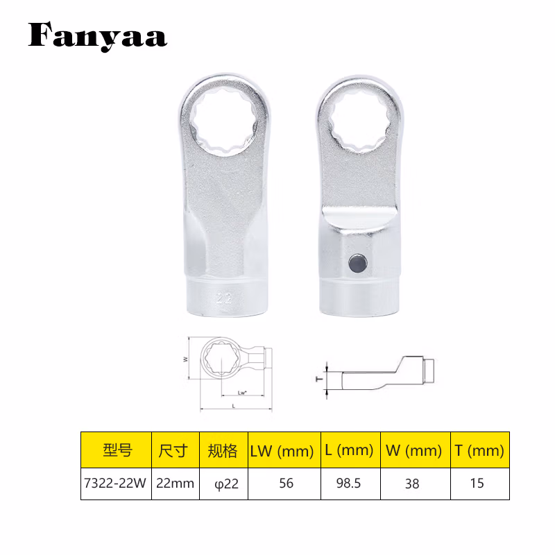 Fanyaa/泛亚 φ22mm凸圆柱可换头扭矩扳手梅花交换头 7322-22W