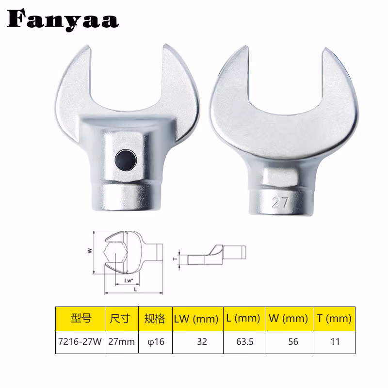 Fanyaa/泛亚 φ16mm凸圆柱可换头扭矩扳手开口交换头 7216-27W