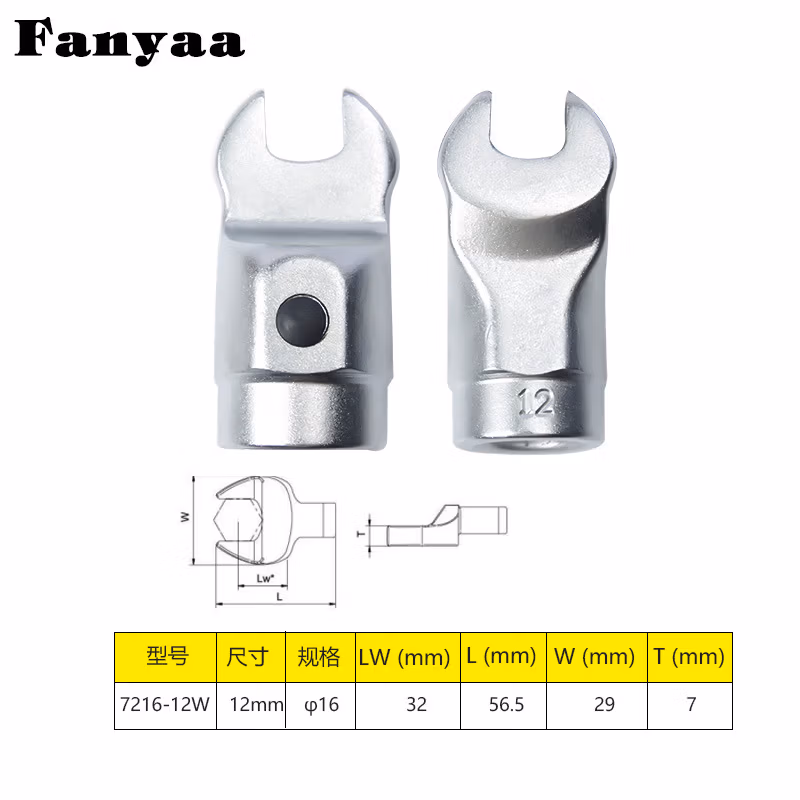 Fanyaa/泛亚 φ16mm凸圆柱可换头扭矩扳手开口交换头 7216-12W