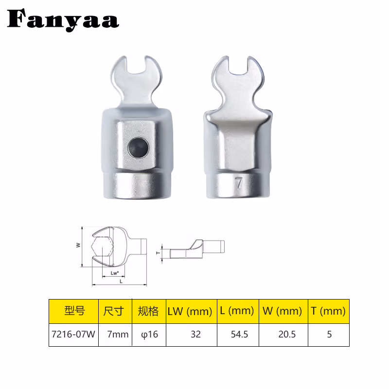 Fanyaa/泛亚 φ16mm凸圆柱可换头扭矩扳手开口交换头 7216-07W