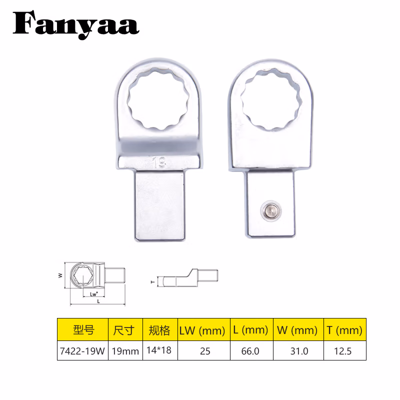 Fanyaa/泛亚 14*18凹方头可换头扭矩扳手梅花交换头 7422-19W