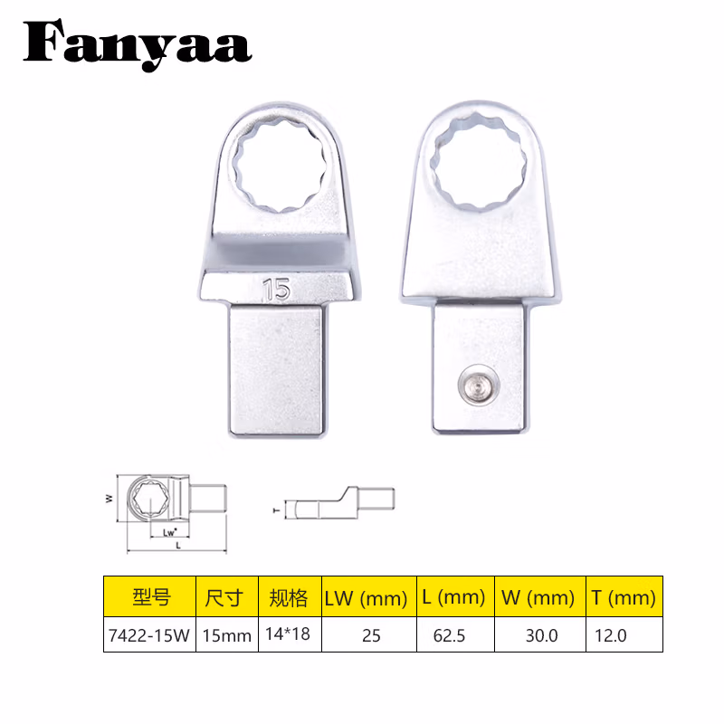 Fanyaa/泛亚 14*18凹方头可换头扭矩扳手梅花交换头 7422-15W
