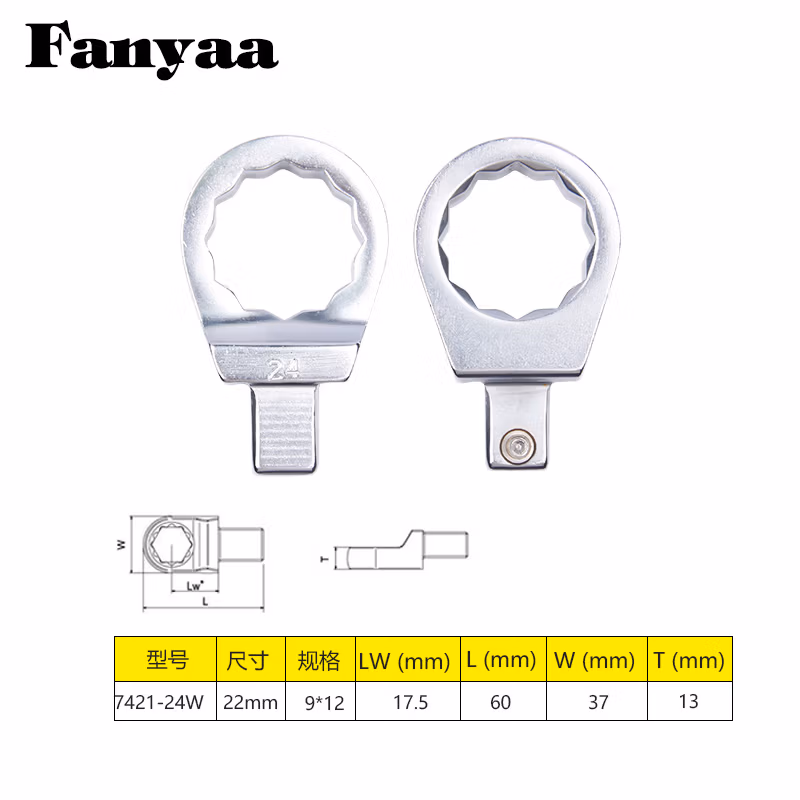 Fanyaa/泛亚 9*12mm凹方头可换头扭矩扳手梅花交换头 7421-24W