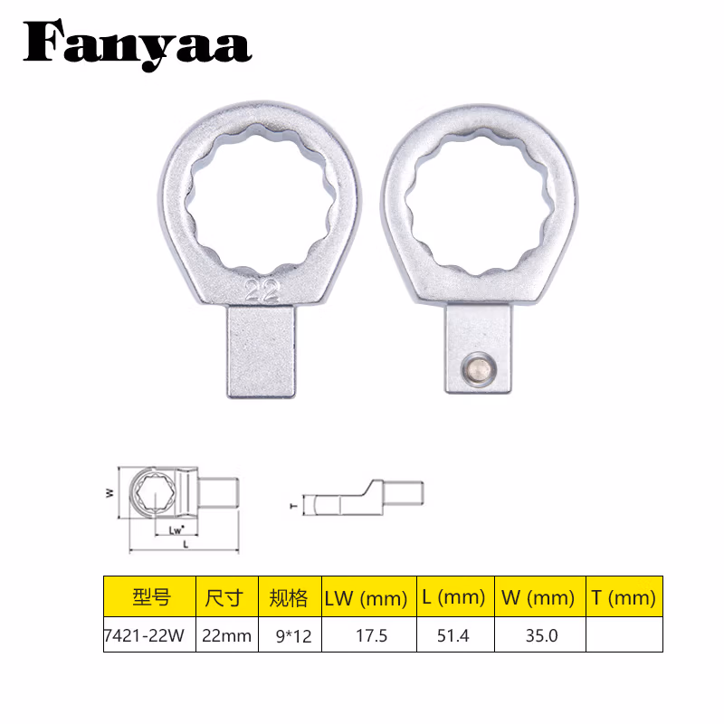 Fanyaa/泛亚 9*12mm凹方头可换头扭矩扳手梅花交换头 7421-22W
