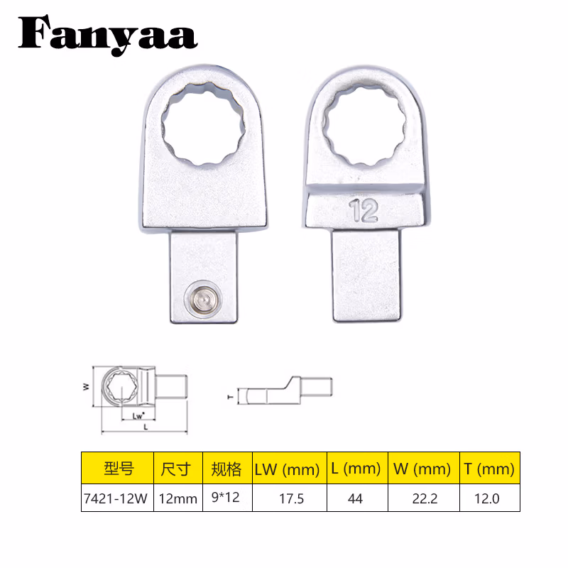 Fanyaa/泛亚 9*12mm凹方头可换头扭矩扳手梅花交换头 7421-12W