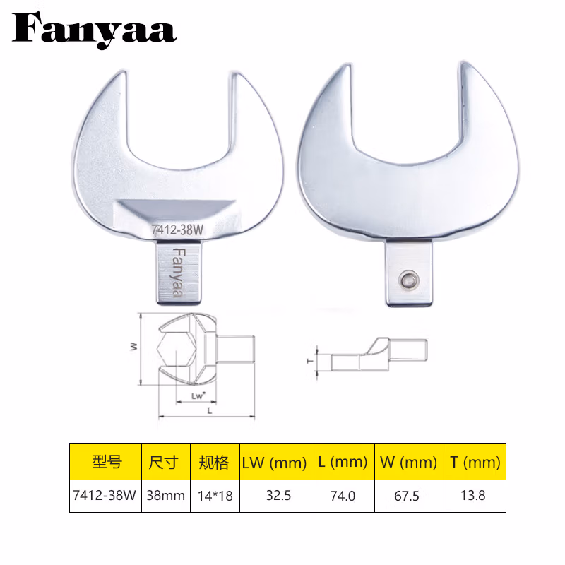 Fanyaa/泛亚 14*18凹方头可换头扭矩扳手开口交换头 7412-38W