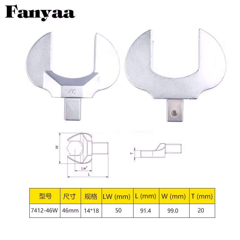 Fanyaa/泛亚 14*18凹方头可换头扭矩扳手开口交换头 7412-46W