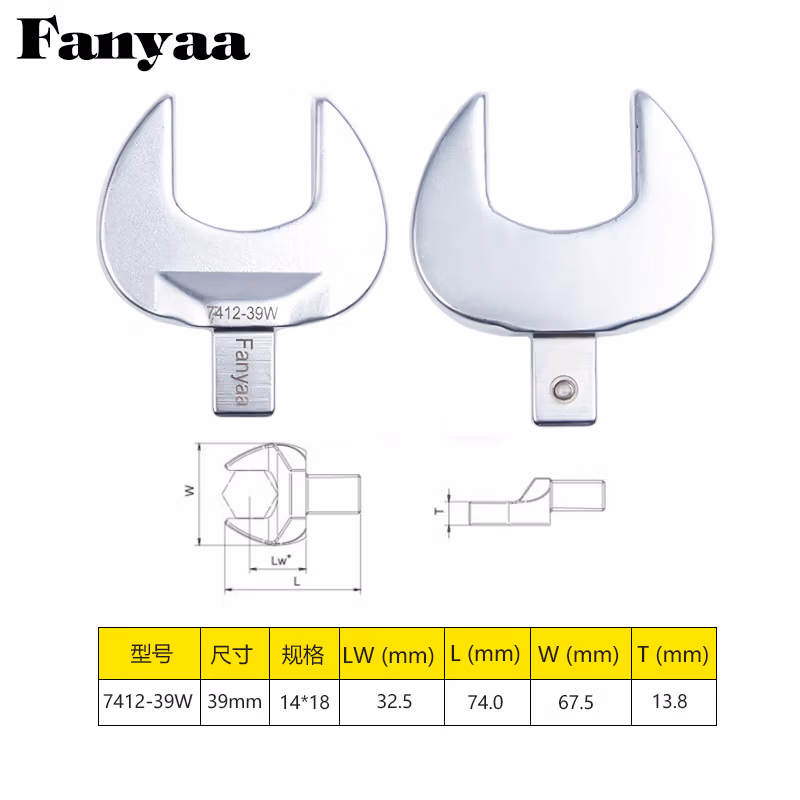 Fanyaa/泛亚 14*18凹方头可换头扭矩扳手开口交换头 7412-39W