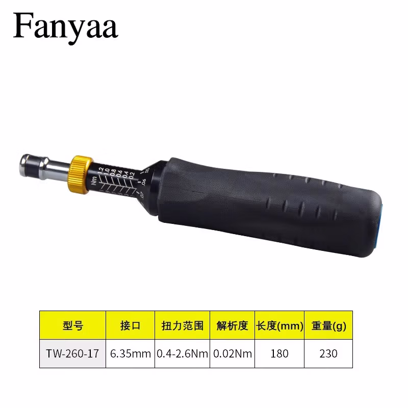 Fanyaa/泛亚 空转式扭矩起子 260-17