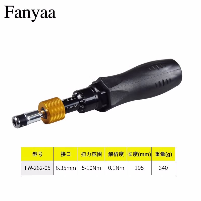 Fanyaa/泛亚 空转式扭矩起子 262-05